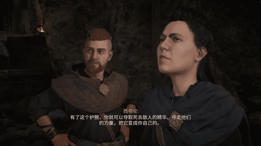 【5.05】PS4《刺客信条：英灵殿终极版》中文下载V8.00 +降级+DLC+金手指