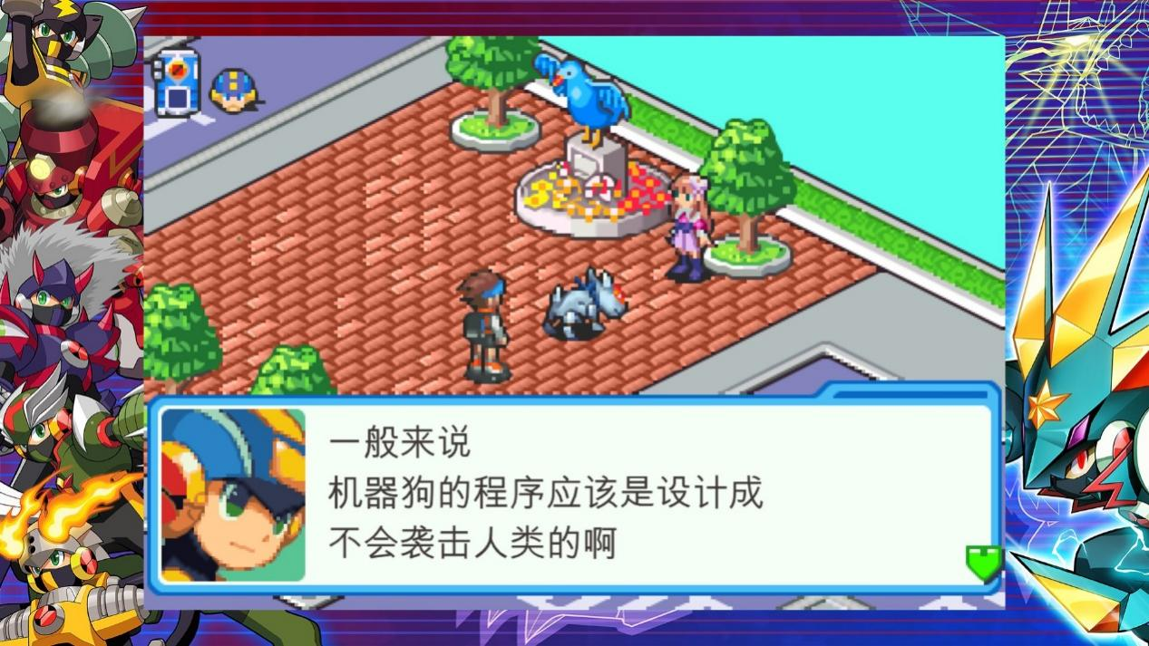 洛克人EXE合集 (1 + 2) Mega Man Battle Network Legacy Collection (Vol.1 + Vol.2)_2