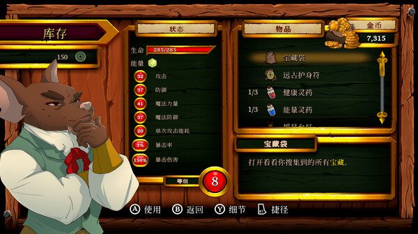 海鼠诅咒 Curse of the Sea Rats_2