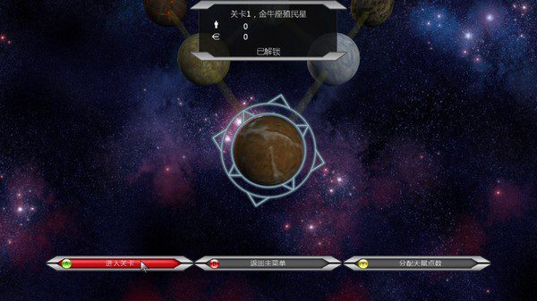 殖民地保卫战 Colony Defense_2