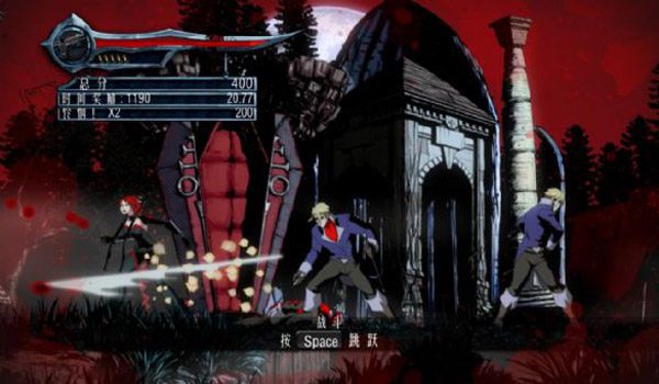 吸血鬼莱恩:背叛 – 鲜食.FloodRayne Betrayal: Fresh Bites_2