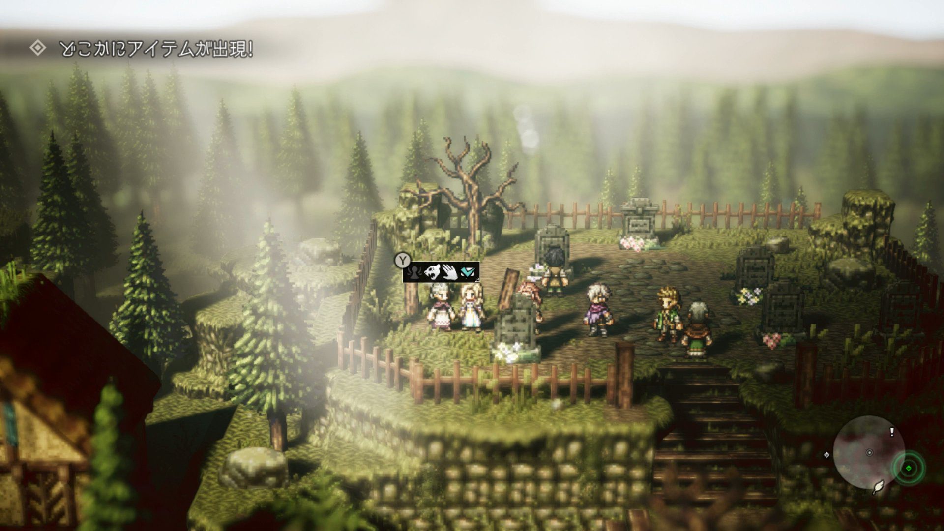 歧路旅人 Octopath Traveler_1