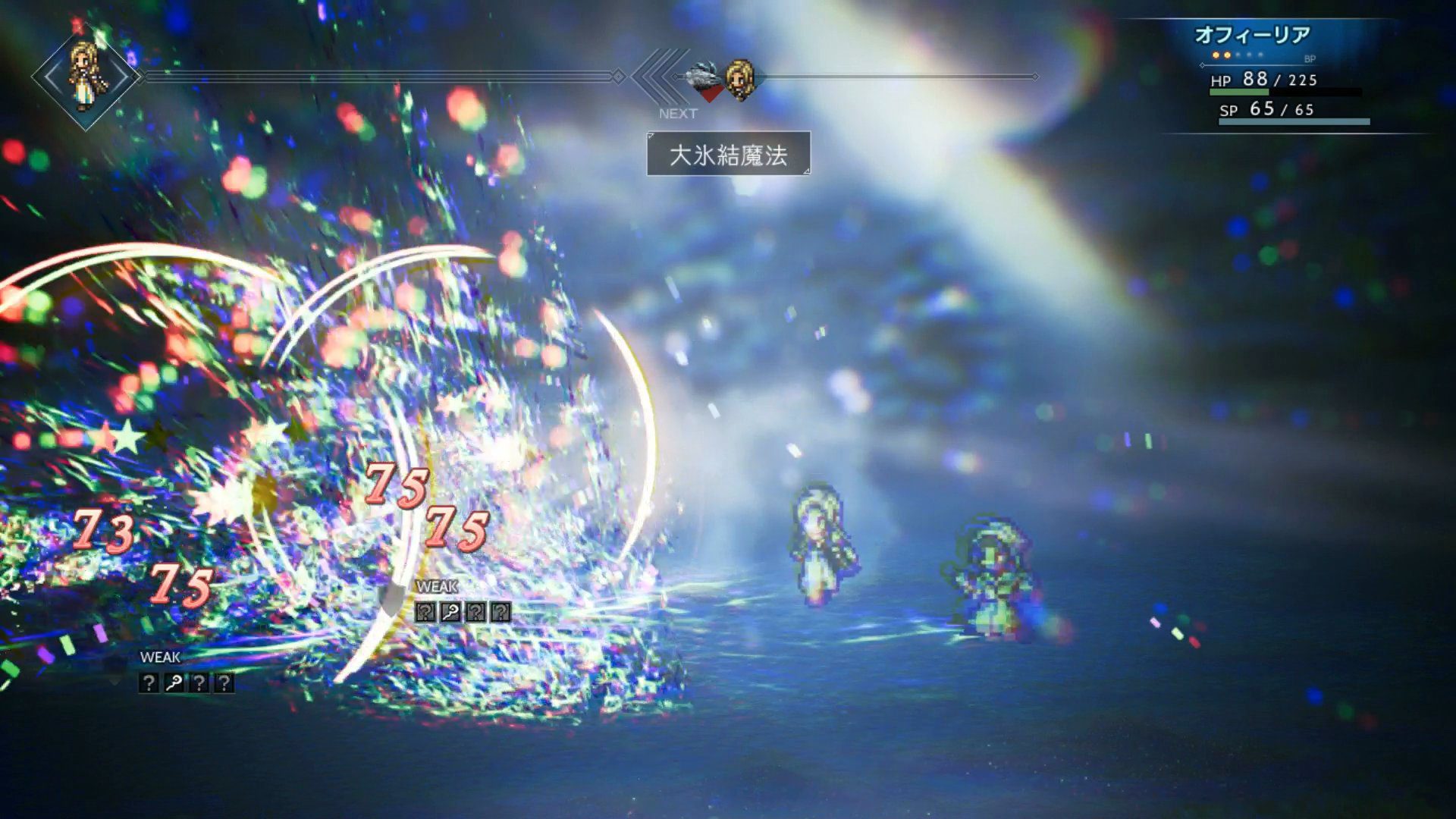 歧路旅人 Octopath Traveler_2