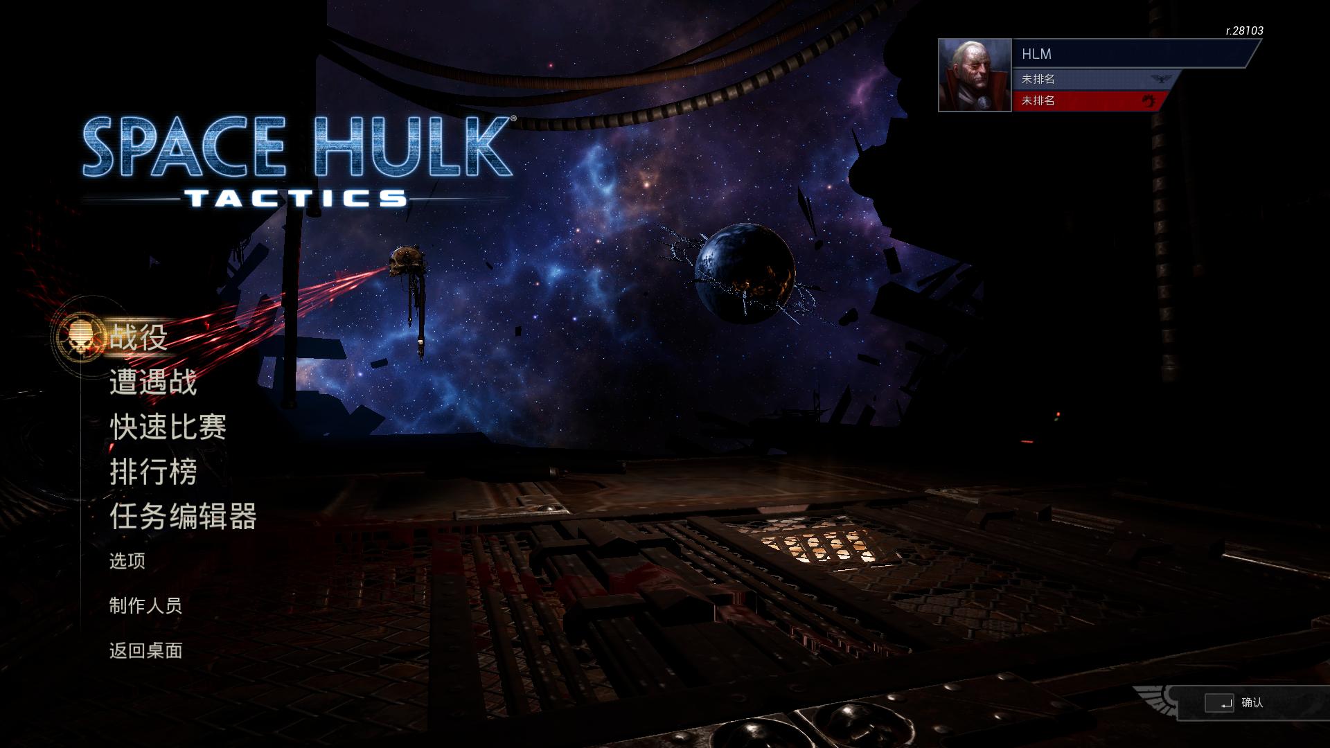 太空战舰：战术行动.Space Hulk: Tactics_1