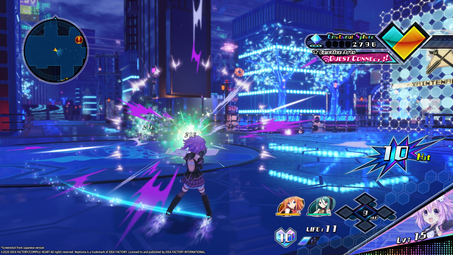 VVV战机少女.Neptunia: Virtual Stars_1