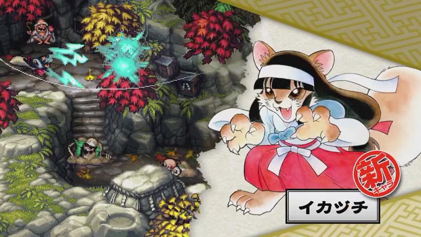 奇奇怪界：黑斗篷之谜 Pocky & Rocky Reshrined_1