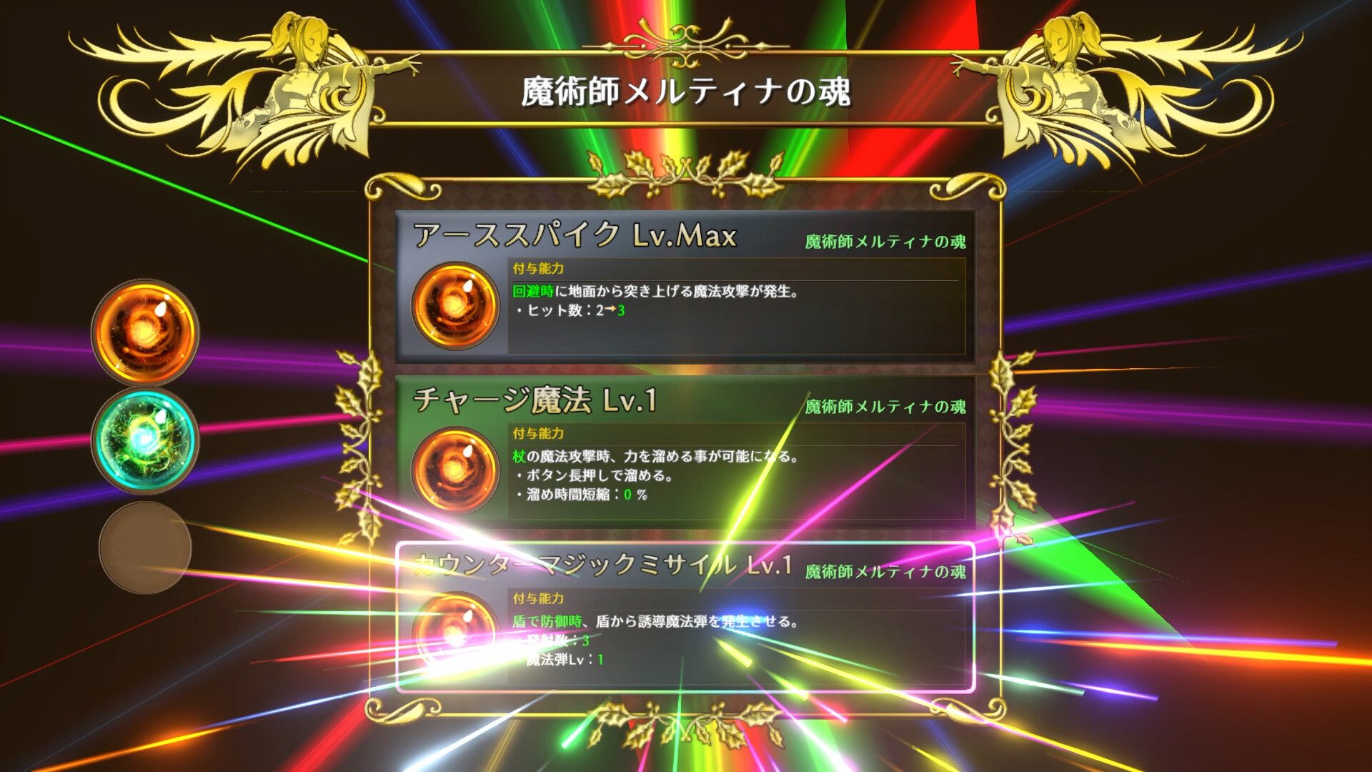 战姬拉斯蒂尔：无限的迷宫城 Rustil: Eternal Labyrinth Castle