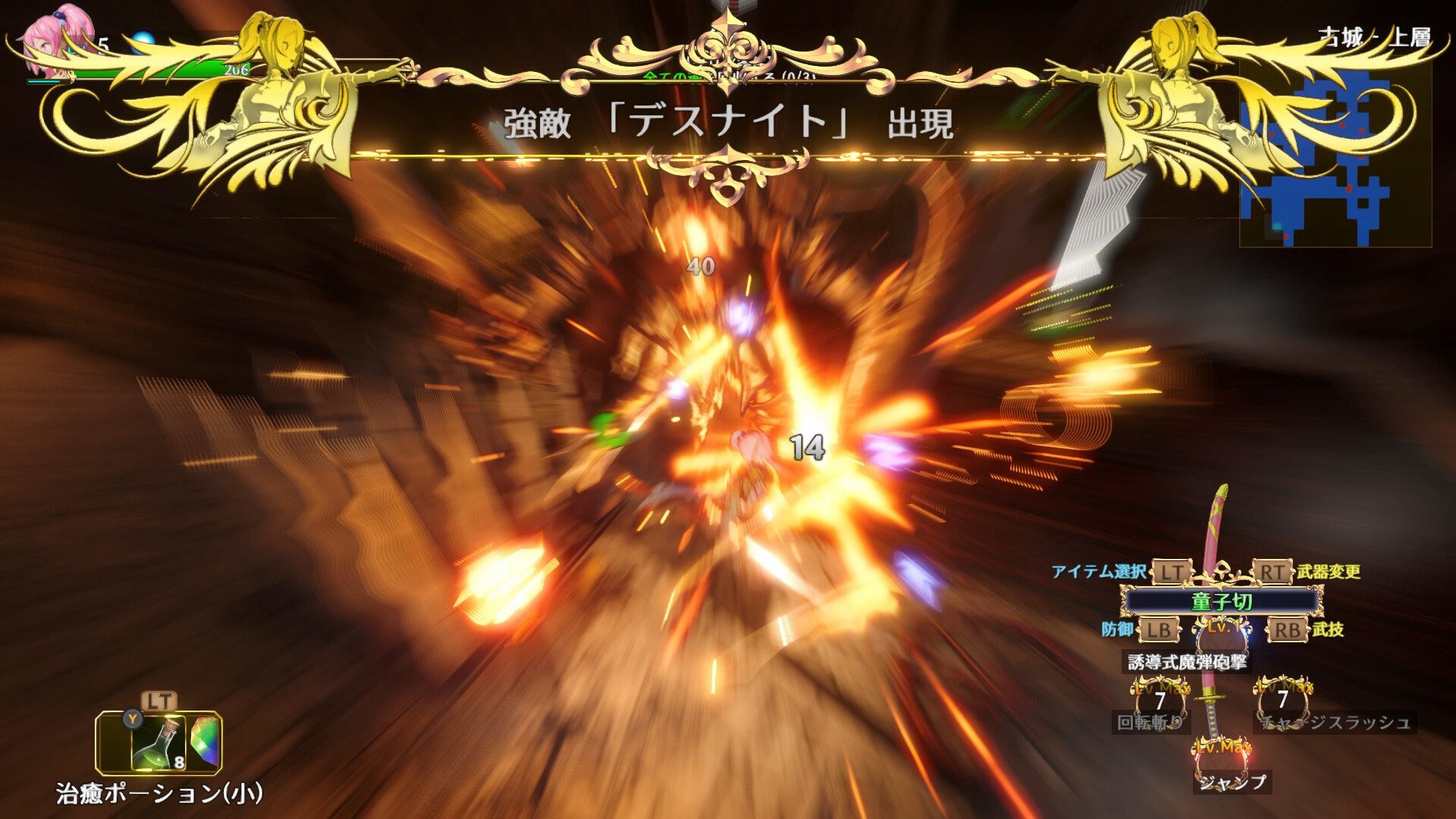 战姬拉斯蒂尔:无限的迷宫城 Rustil: Eternal Labyrinth Castle_2