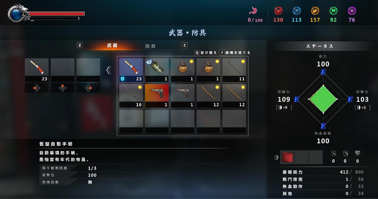 如龙:极2.Yakuza Kiwami 2_2