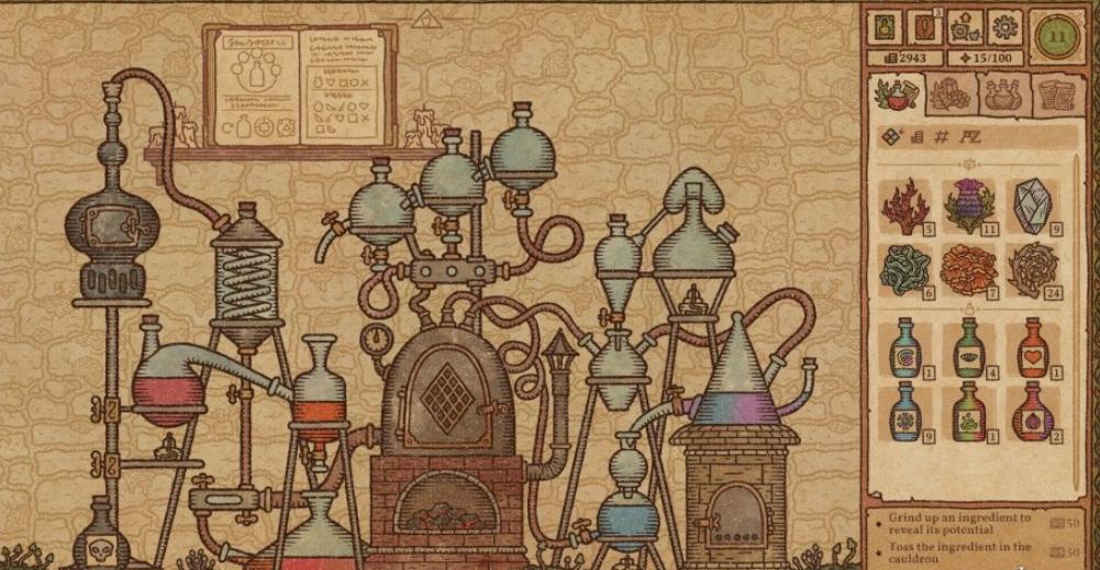 药剂工艺:炼金术士模拟器_1