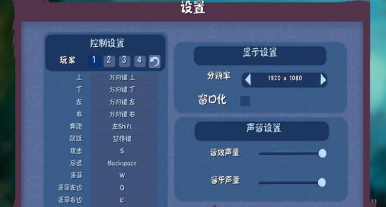 雷曼：传奇.Rayman Legends_1