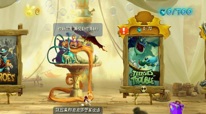 雷曼：传奇.Rayman Legends_2