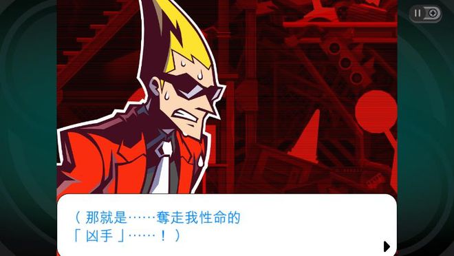 幽灵诡计：重制版.Ghost Trick: Phantom Detective