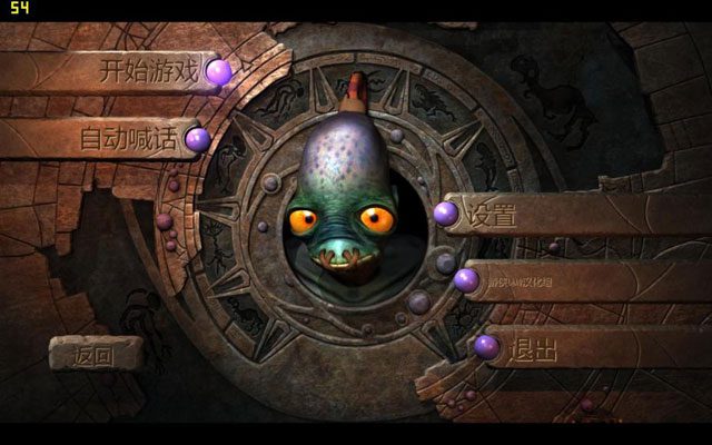 奇异世界：新鲜可口.Oddworld: New ‘n’ Tasty