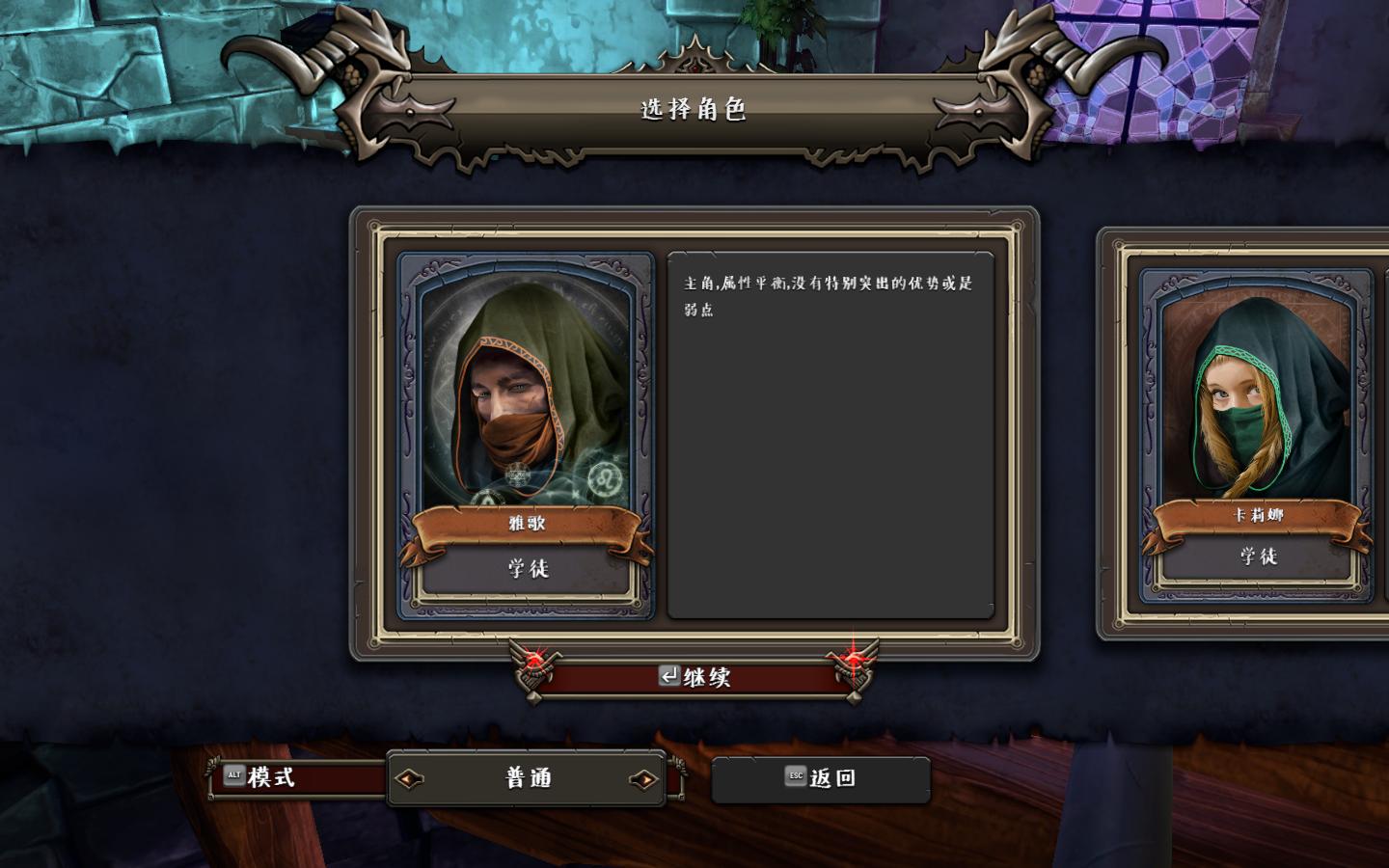 通灵塔.Ziggurat_1