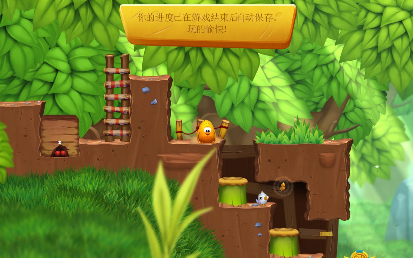 小鸡快跑2.Toki Tori 2_1