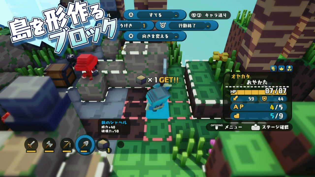 箱庭公司创造记.Hakoniwa Company Works