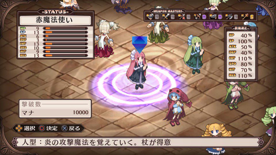 魔界战记 重制版.Disgaea 1 Complete_1