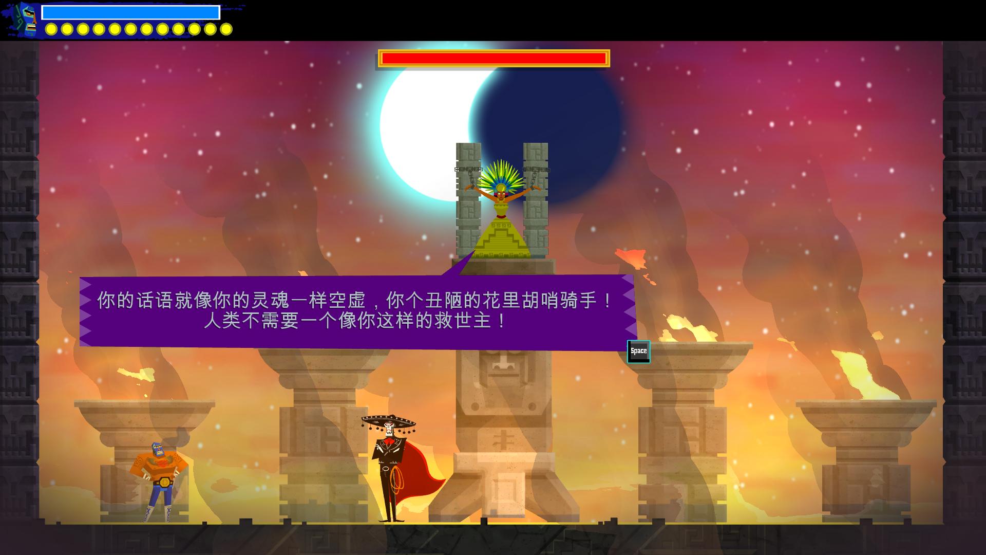 墨西哥英雄大混战2.Guacamelee2_1