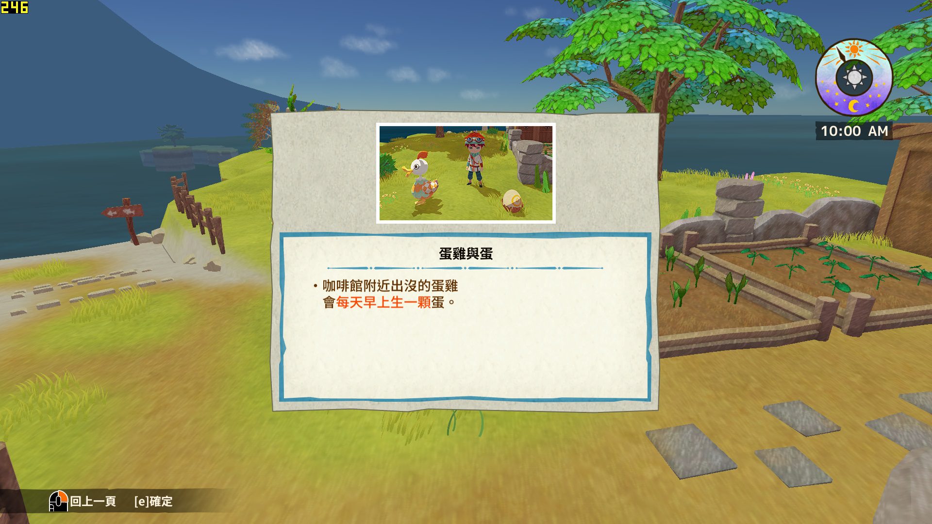 小龙咖啡馆.Little Dragons Cafe_2