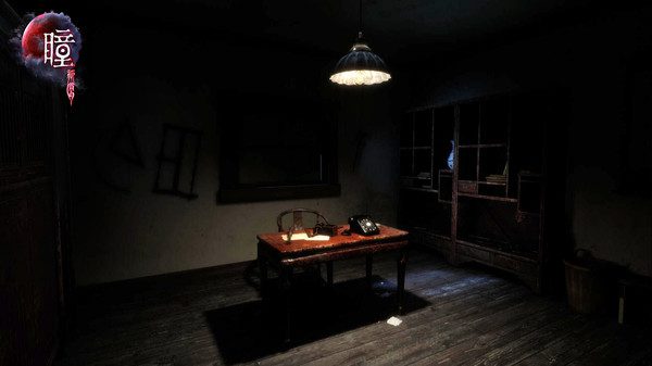 瞳:祈愿.Pupil: Wandering_2