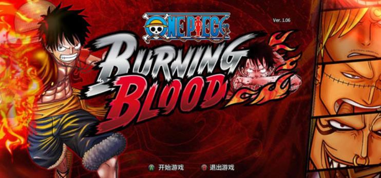 海贼王：燃烧热血.One Piece: Burning Blood