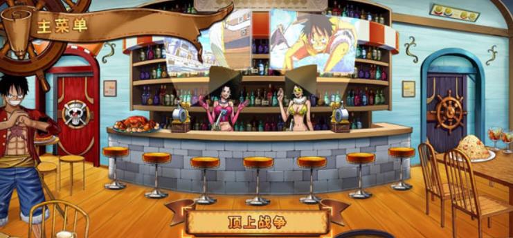 海贼王：燃烧热血.One Piece: Burning Blood_1