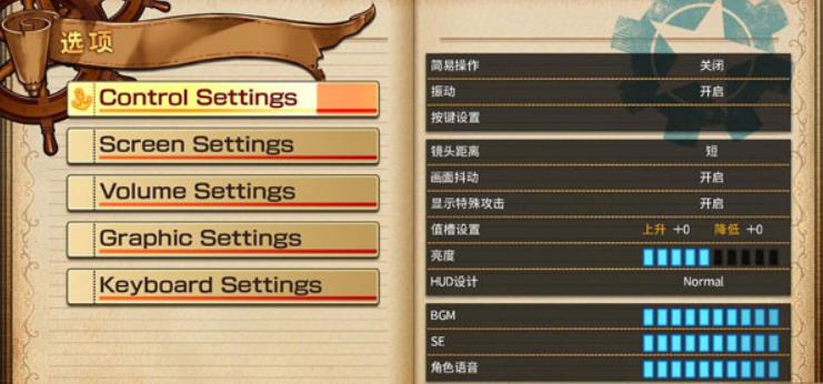 海贼王：燃烧热血.One Piece: Burning Blood_2