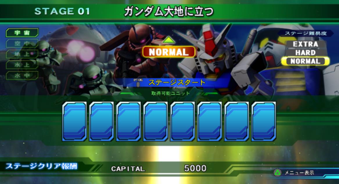 SD GUNDAM G 世代 创世.SD Gundam G Generation Genesis