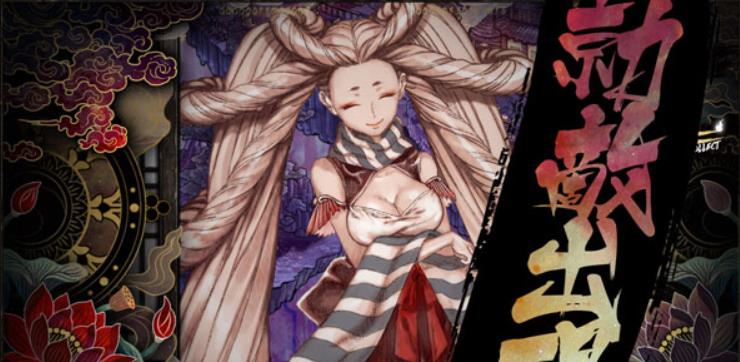 食魂徒.Shikhondo_1