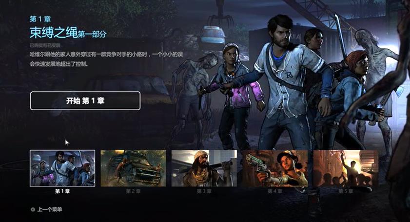 行尸走肉 第三季：新边界.The Walking Dead: A New Frontier_2