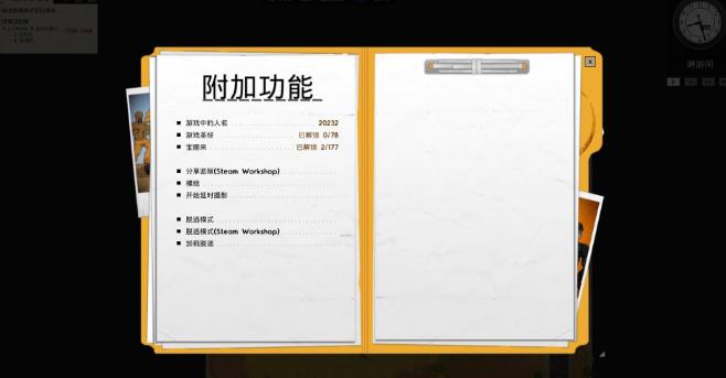 监狱建造师.Prison Architect Edition