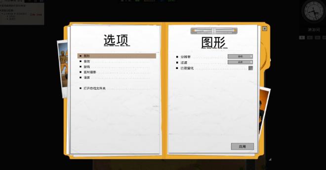 监狱建造师.Prison Architect Edition_1
