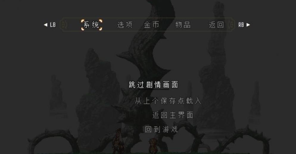 switch《猫头鹰男孩 Owlboy》中文版1.0.5金手指下载