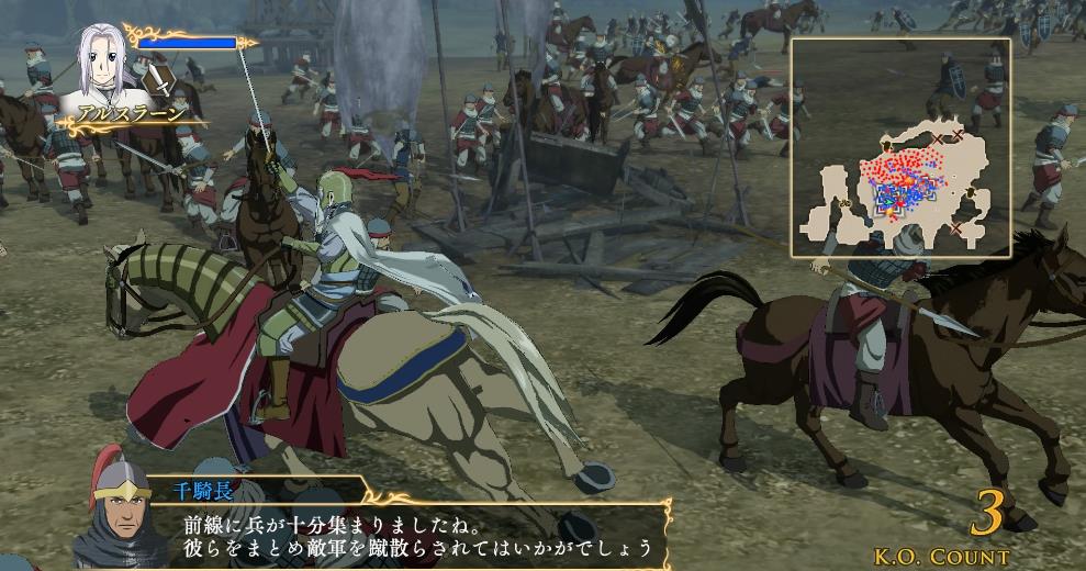 亚尔斯兰战记×无双.ARSLAN: THE WARRIORS OF LEGEND_1