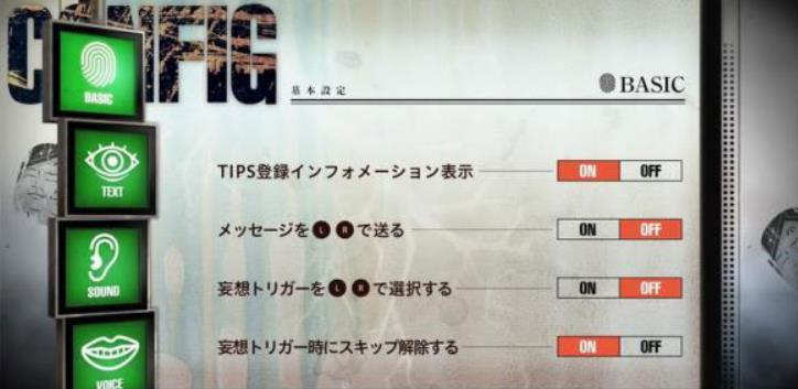 混沌之子.CHAOS;CHILD