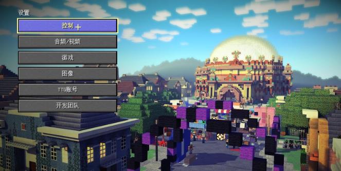 我的世界:故事模式.Minecraft: Story Mode_1