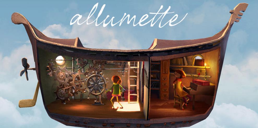 艾露美.Allumette