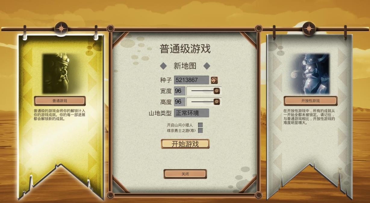 瓦尔哈拉山:最终版.Valhalla Hills – Definitive Edition_1