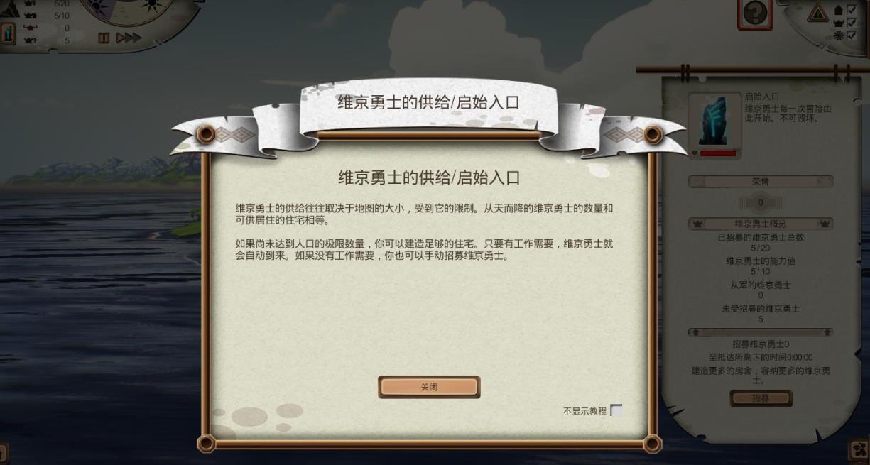 瓦尔哈拉山:最终版.Valhalla Hills – Definitive Edition_2