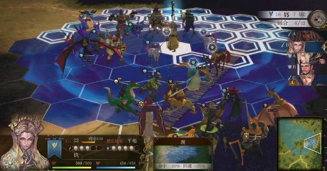 幻想大陆战记：卢纳基亚传说.Brigandine: The Legend of Runersia