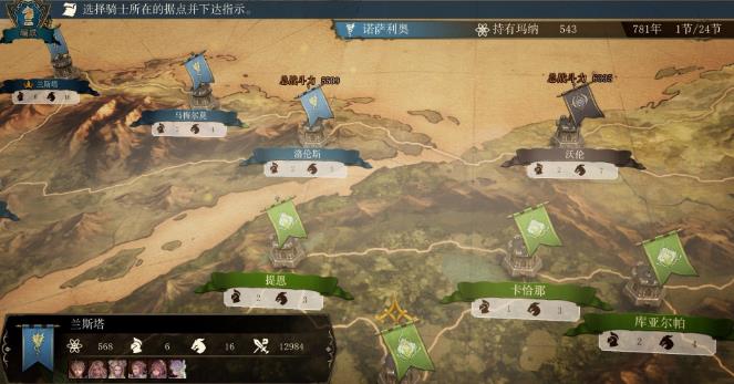 幻想大陆战记：卢纳基亚传说.Brigandine: The Legend of Runersia_2