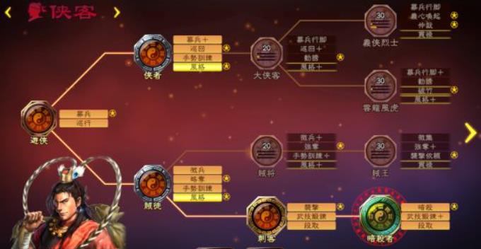 三国志13 with 威力加强版.Sangokushi 13 Power-up Kit_1