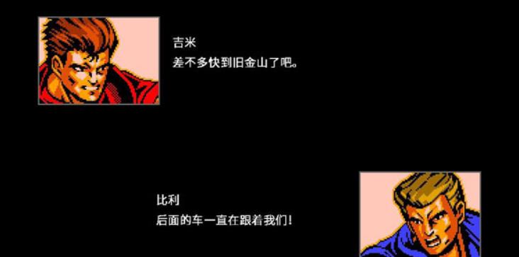 双截龙IV.Double Dragon IV