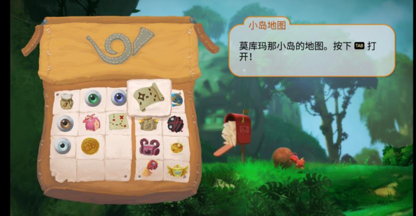 尤库的小岛速递.Yoku’s Island Express