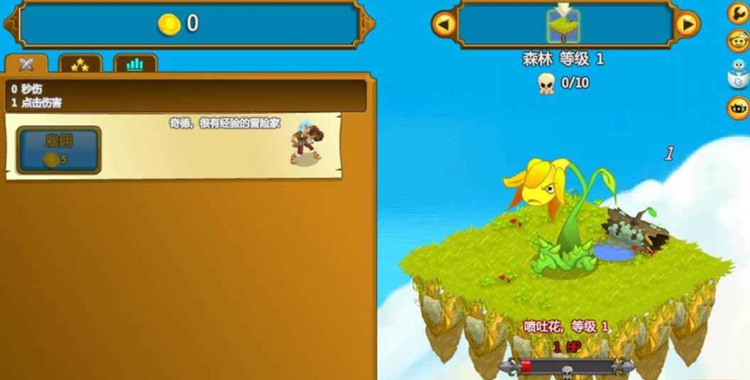 点击英雄.Clicker Heroes_0