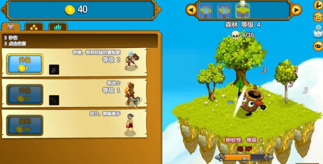 点击英雄.Clicker Heroes_1
