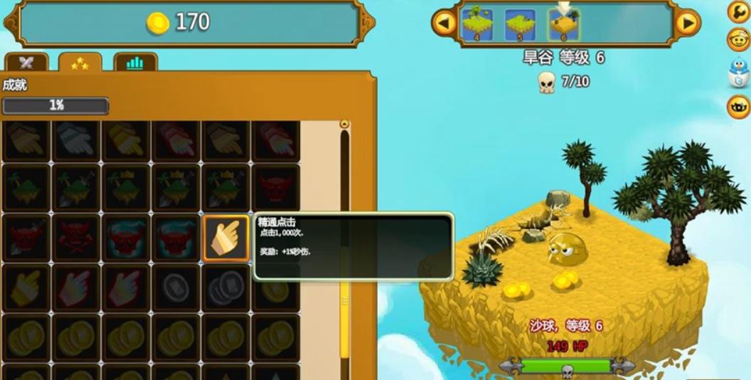 点击英雄.Clicker Heroes_2