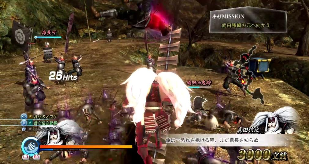 战国BASARA：真田幸村传.Sengoku Basara：Sanada Yukimura-Den