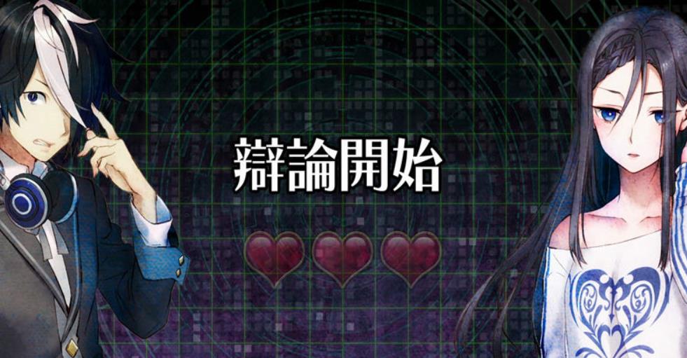 放逐选举.Tsuihou Senkyo_1